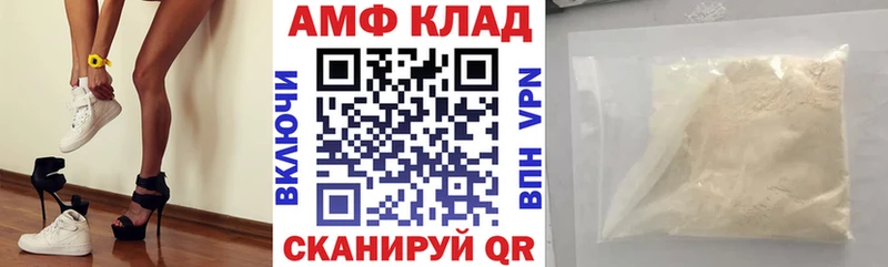 Купить  Карабаново  АМФ 97% 