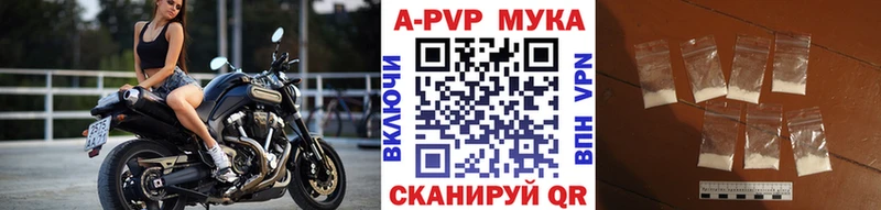Купить закладки  Карабаново  APVP кристаллы 
