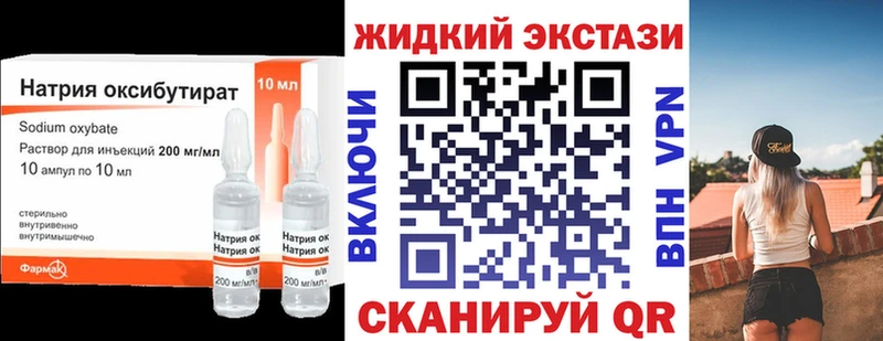 Купить закладки Карабаново Бутират бутик