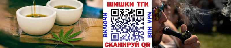 Купить где  Карабаново  Печенье с ТГК конопля 