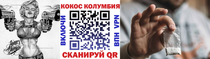 Купить  Карабаново  Cocaine Fish Scale 