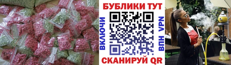 Купить закладки  Карабаново  Экстази DUBAI 