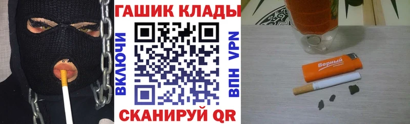 Гашиш убойный  Купить закладки  Карабаново 