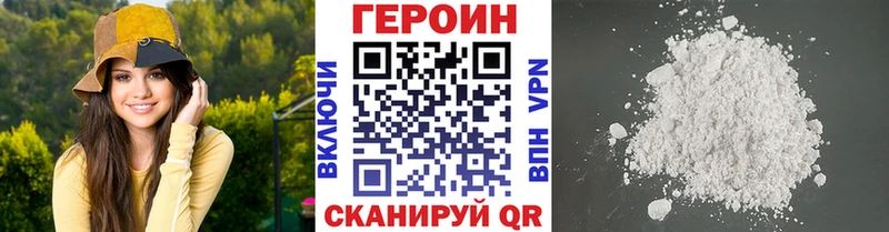 Купить где  Карабаново  ГЕРОИН гречка 