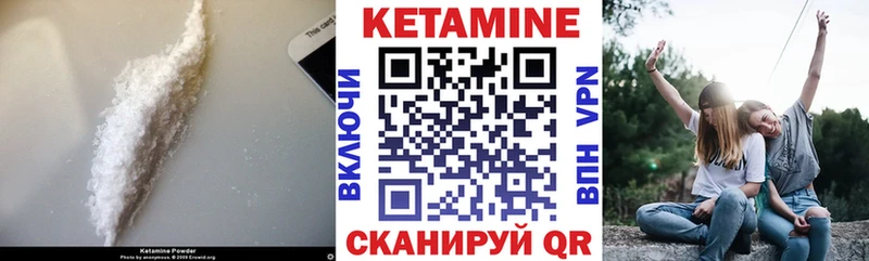 Кетамин ketamine Карабаново