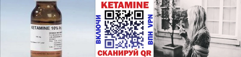 КЕТАМИН ketamine Купить где Карабаново