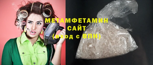 мефедрон Верхний Тагил