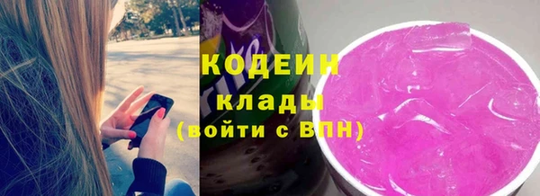 ECSTASY Верея