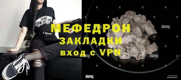 mix Верхнеуральск