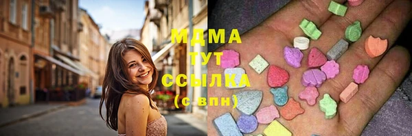 ECSTASY Верея