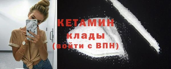 мефедрон Верхний Тагил