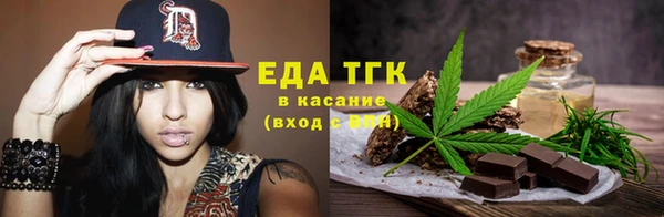 мефедрон Верхний Тагил