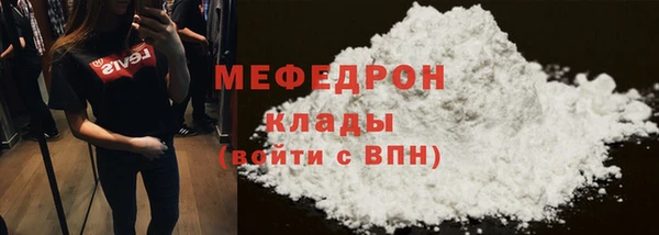 мефедрон Верхний Тагил