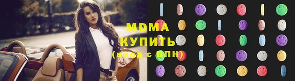 мефедрон Верхний Тагил