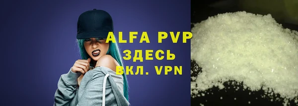 мефедрон Верхний Тагил
