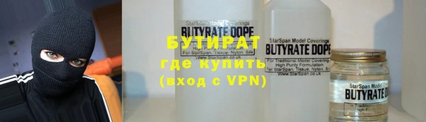 мефедрон Верхний Тагил