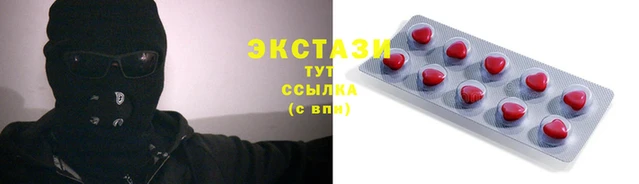 ECSTASY Верея
