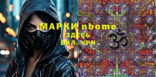 мефедрон Верхний Тагил