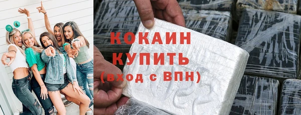 мефедрон Верхний Тагил