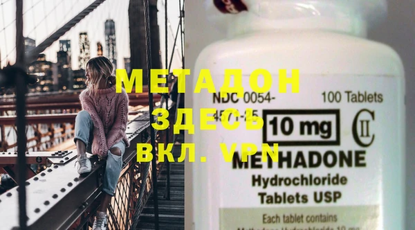 мефедрон Верхний Тагил
