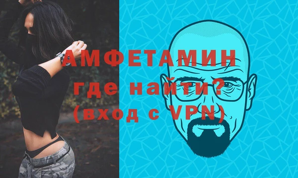 мефедрон Верхний Тагил