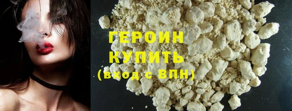мефедрон Верхний Тагил