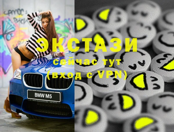 mix Верхнеуральск