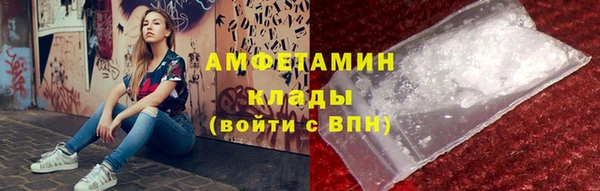 мефедрон Верхний Тагил