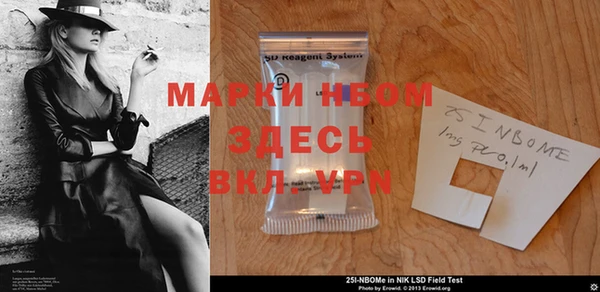 мефедрон Верхний Тагил