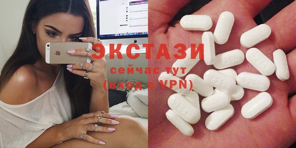 ECSTASY Верея