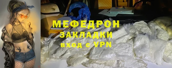 мефедрон Верхний Тагил