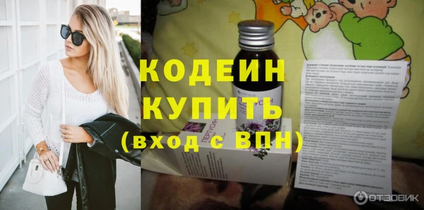 мефедрон Верхний Тагил