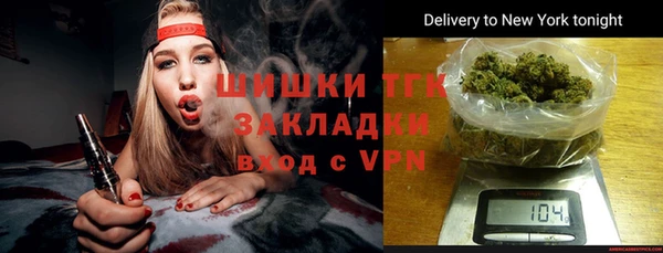 мефедрон Верхний Тагил