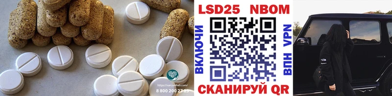 Купить закладки  Карабаново  ЛСД экстази кислота 
