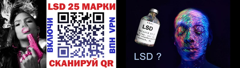 Купить  Карабаново  Наркотические марки 1,5мг 