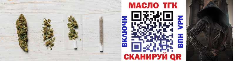 ТГК Wax  Купить  Карабаново 
